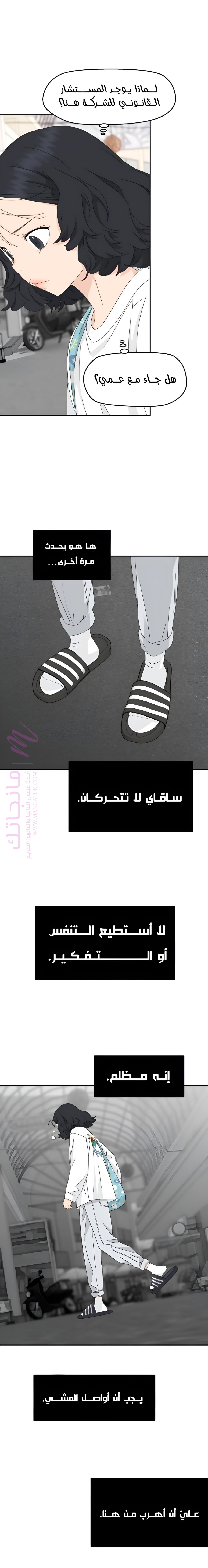 الصفحة 18