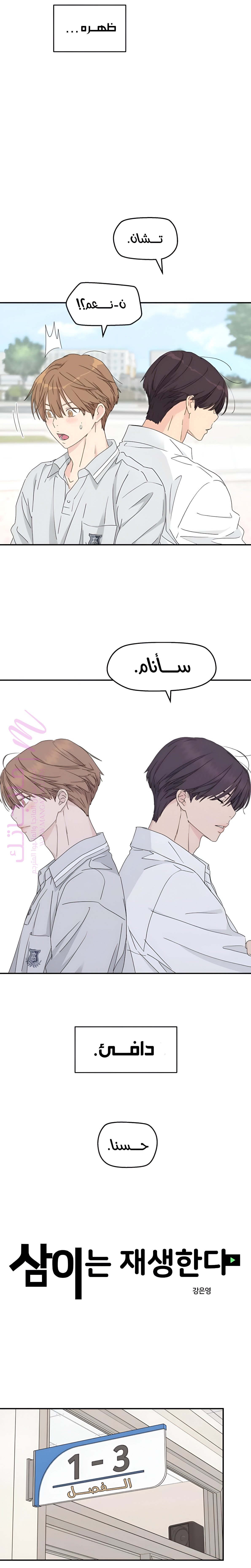 الصفحة 2