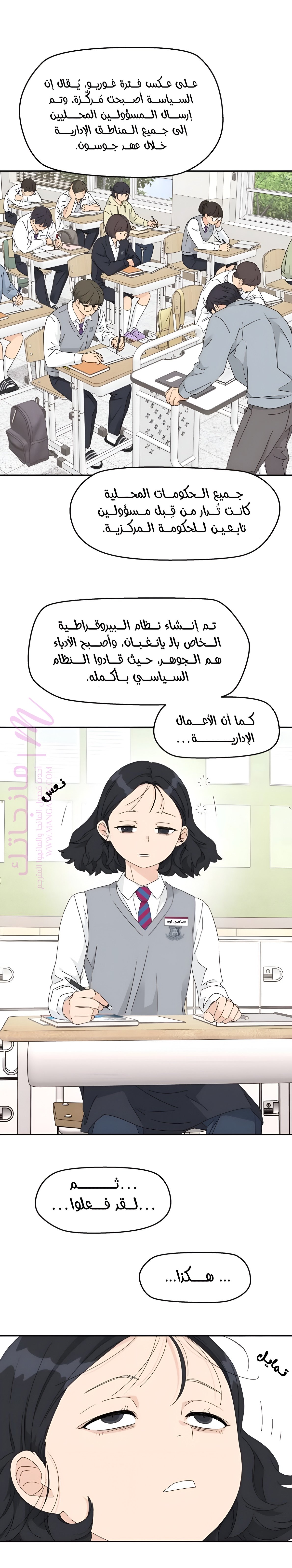 الصفحة 3