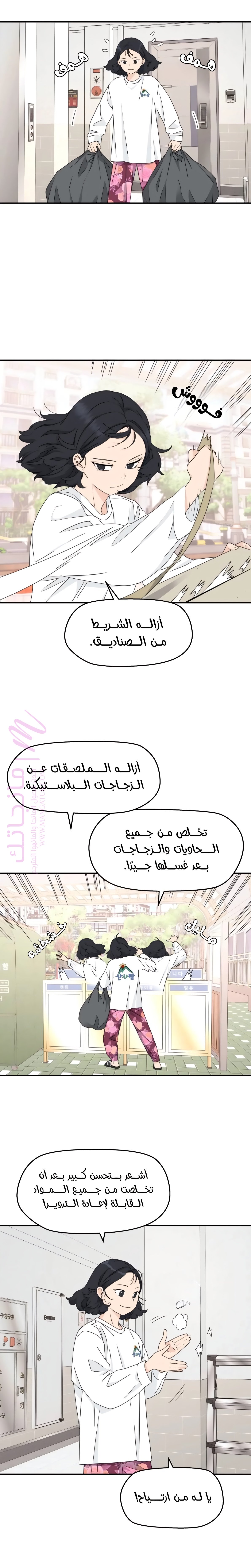 الصفحة 3