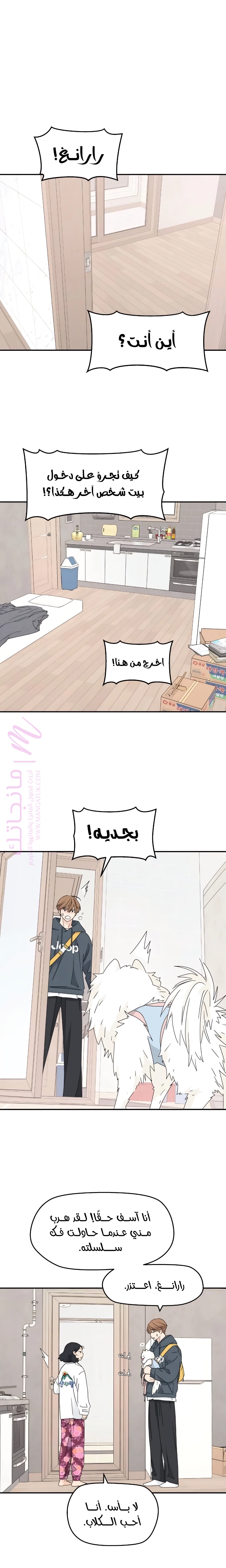 الصفحة 6