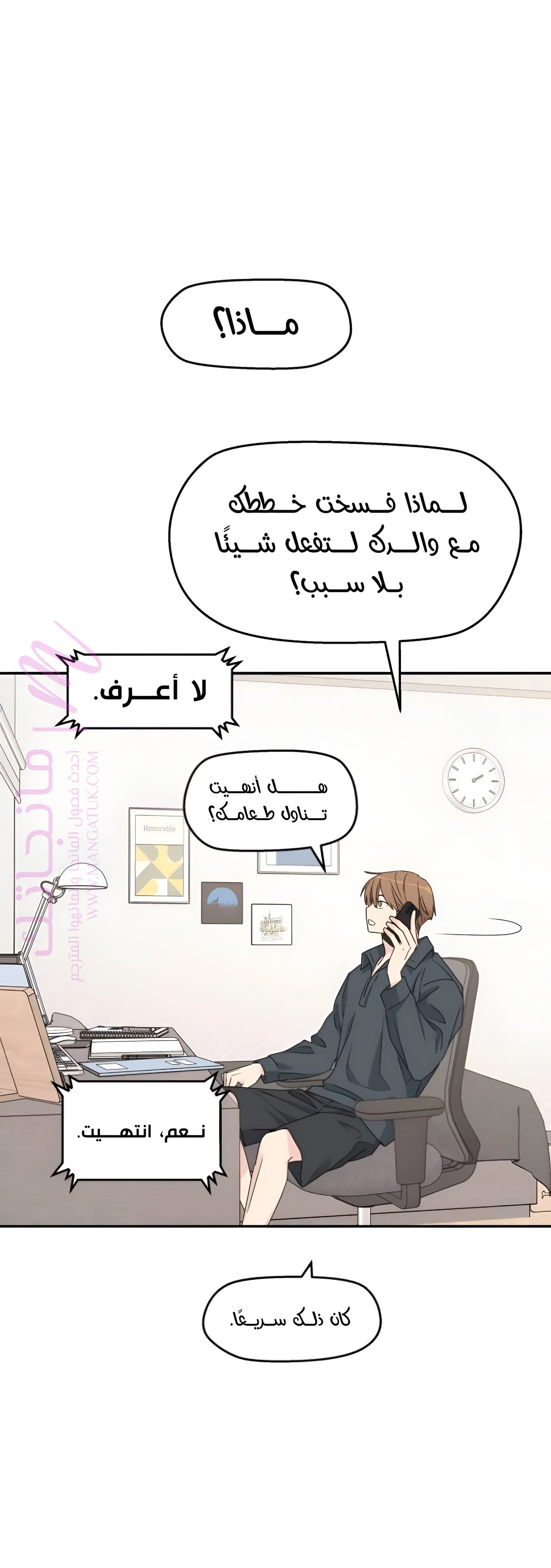 الصفحة 16