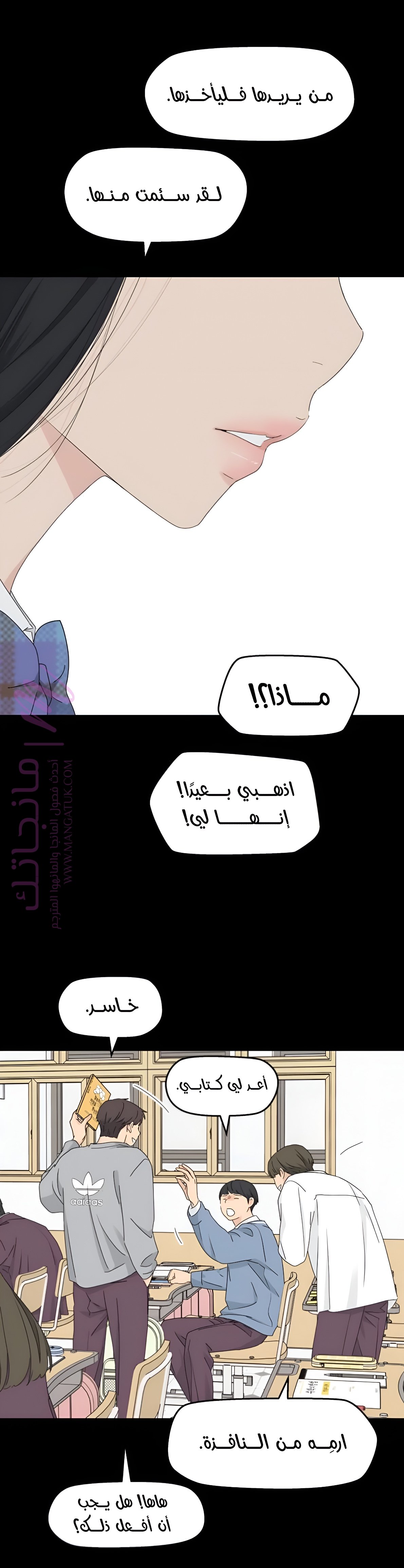 الصفحة 18