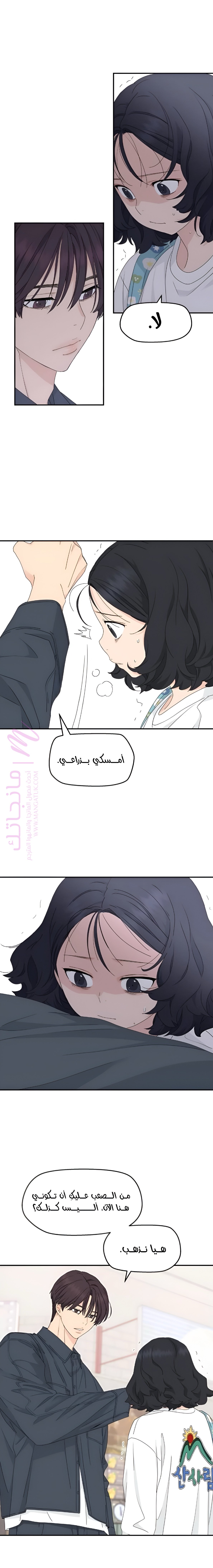 الصفحة 2
