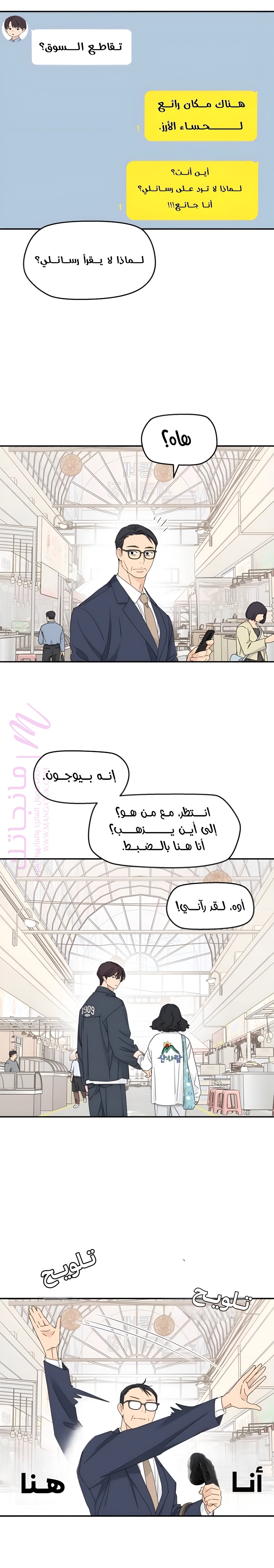 الصفحة 4