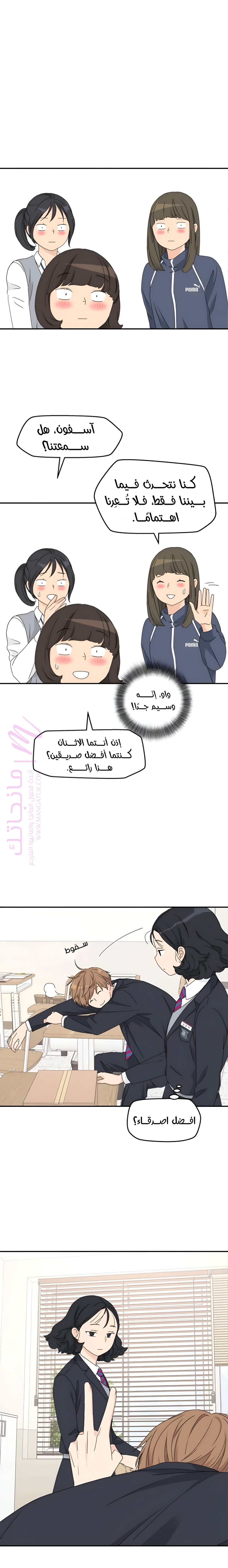 الصفحة 10