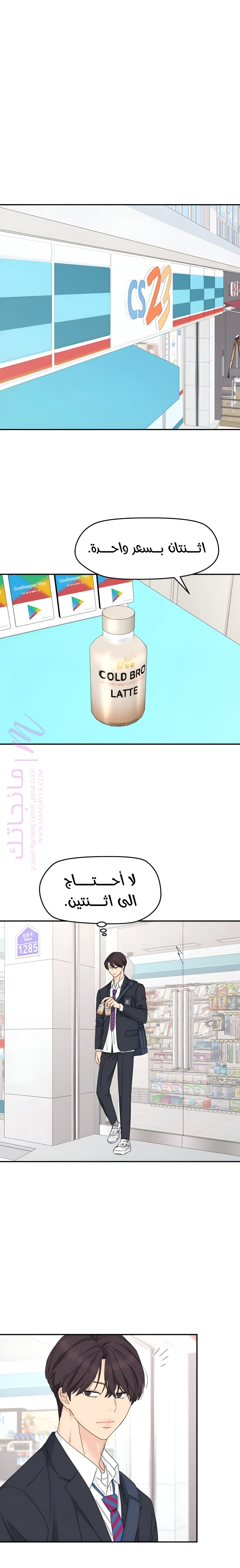 الصفحة 11
