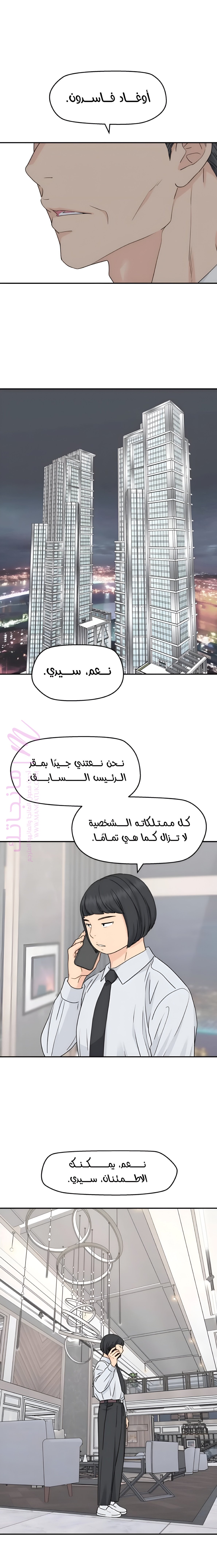 الصفحة 10