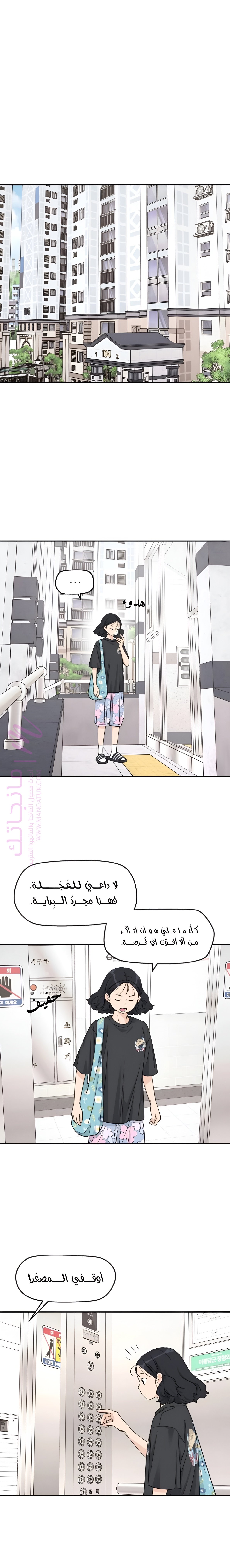 الصفحة 14