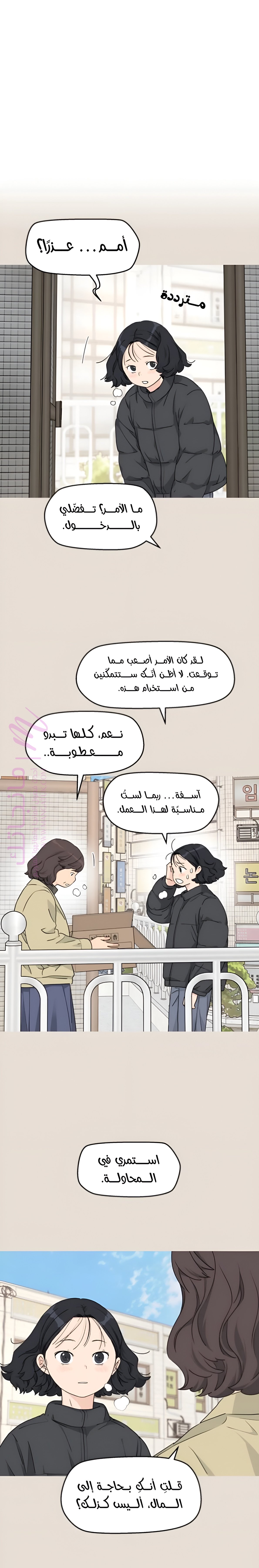 الصفحة 4