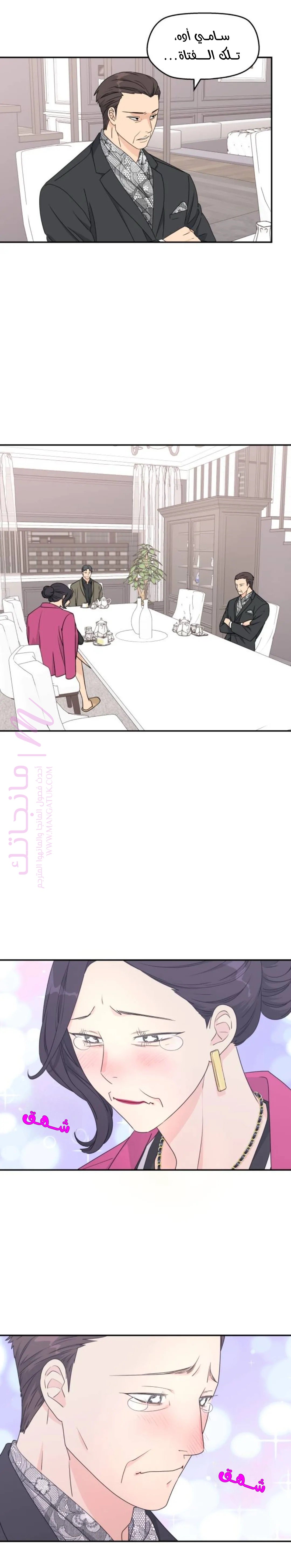 الصفحة 6