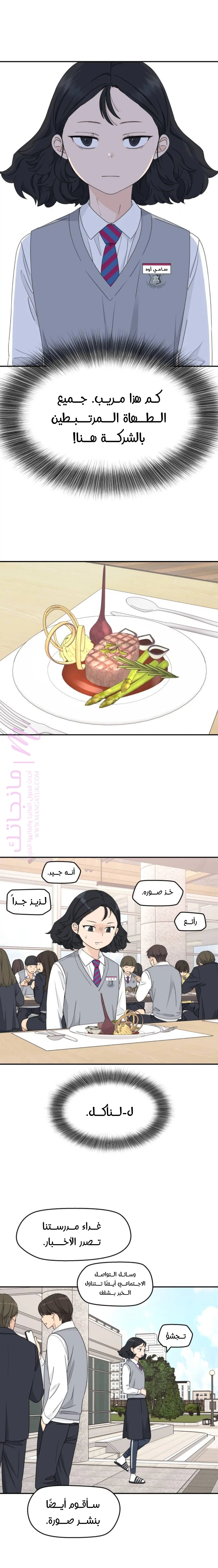 الصفحة 9