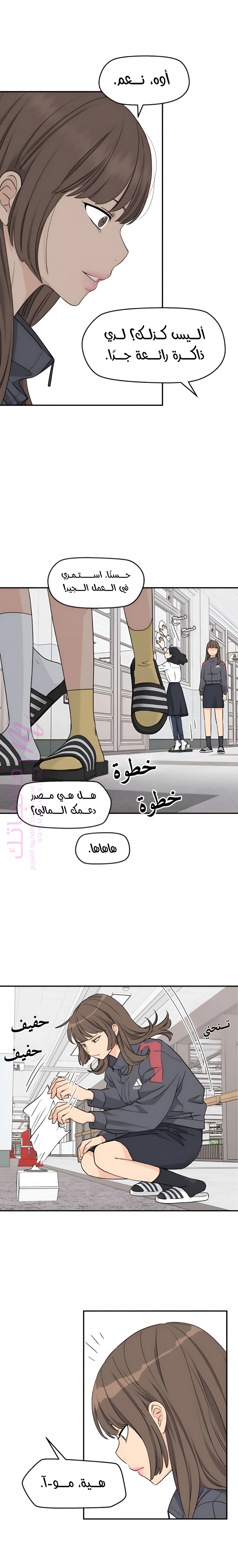 الصفحة 7