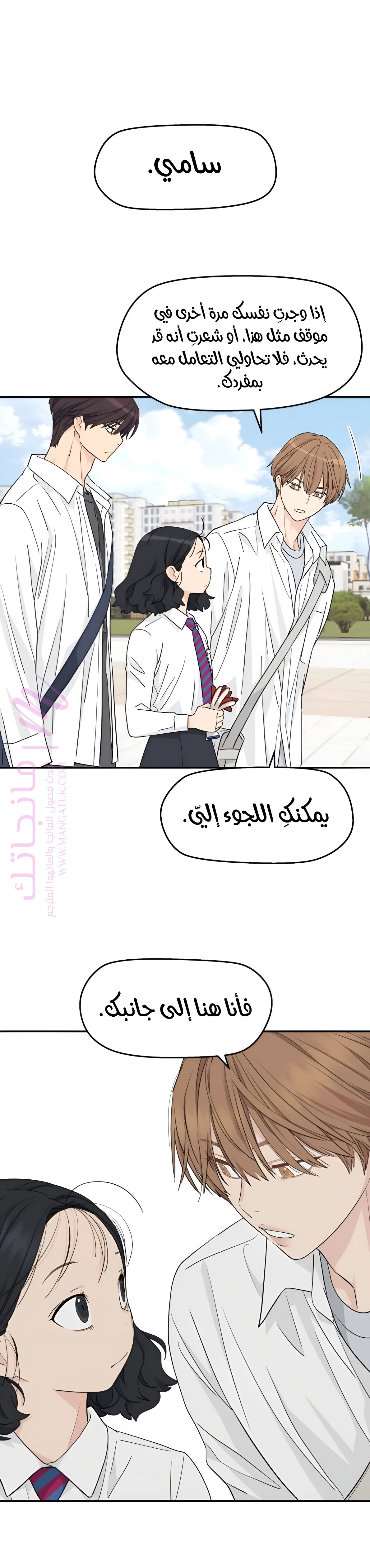 الصفحة 6