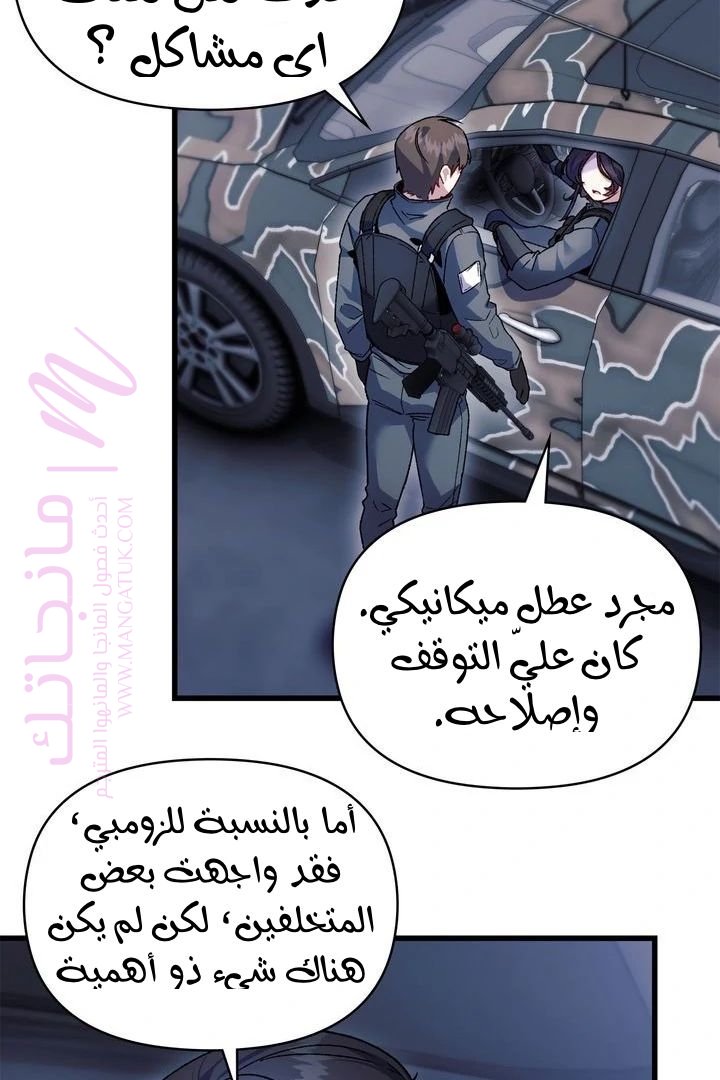 الصفحة 12