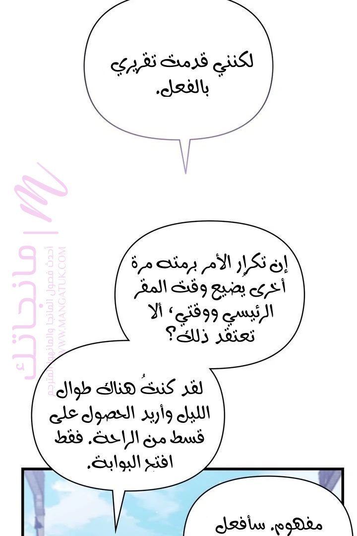 الصفحة 21