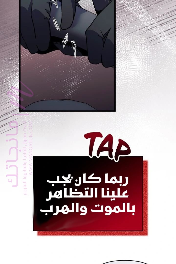 الصفحة 34