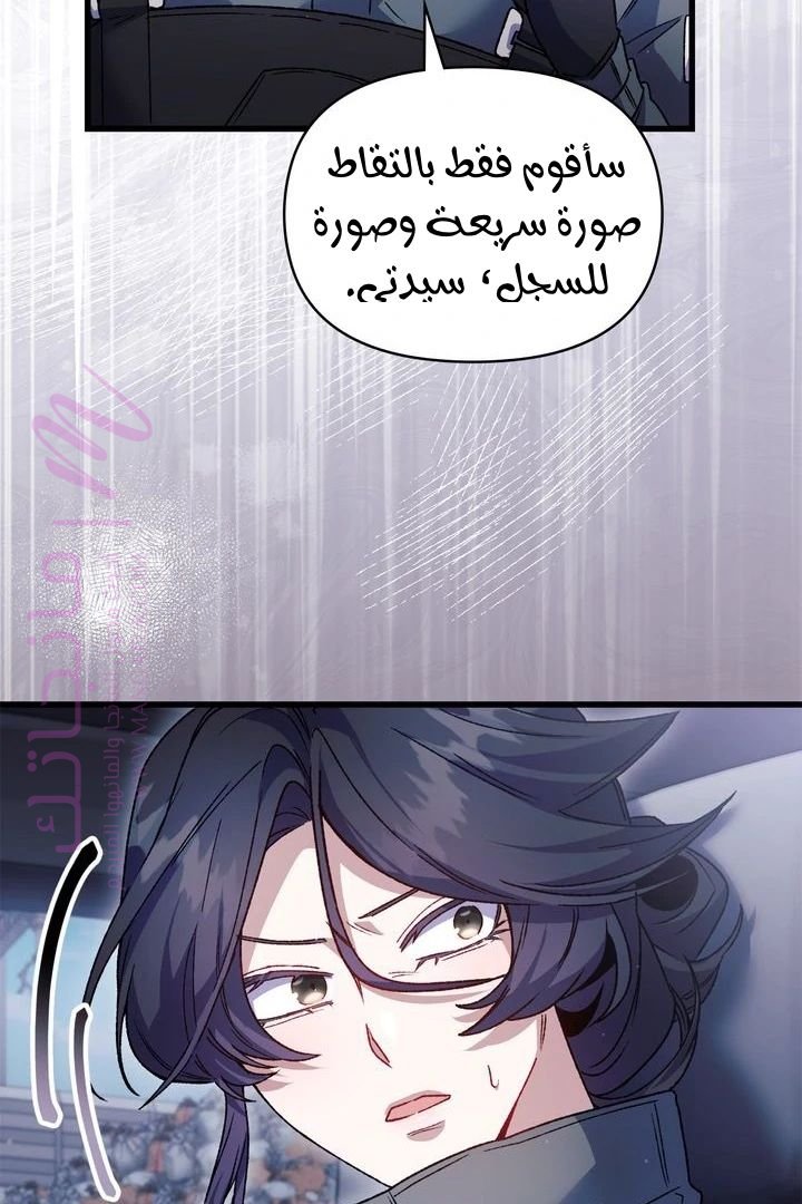 الصفحة 39