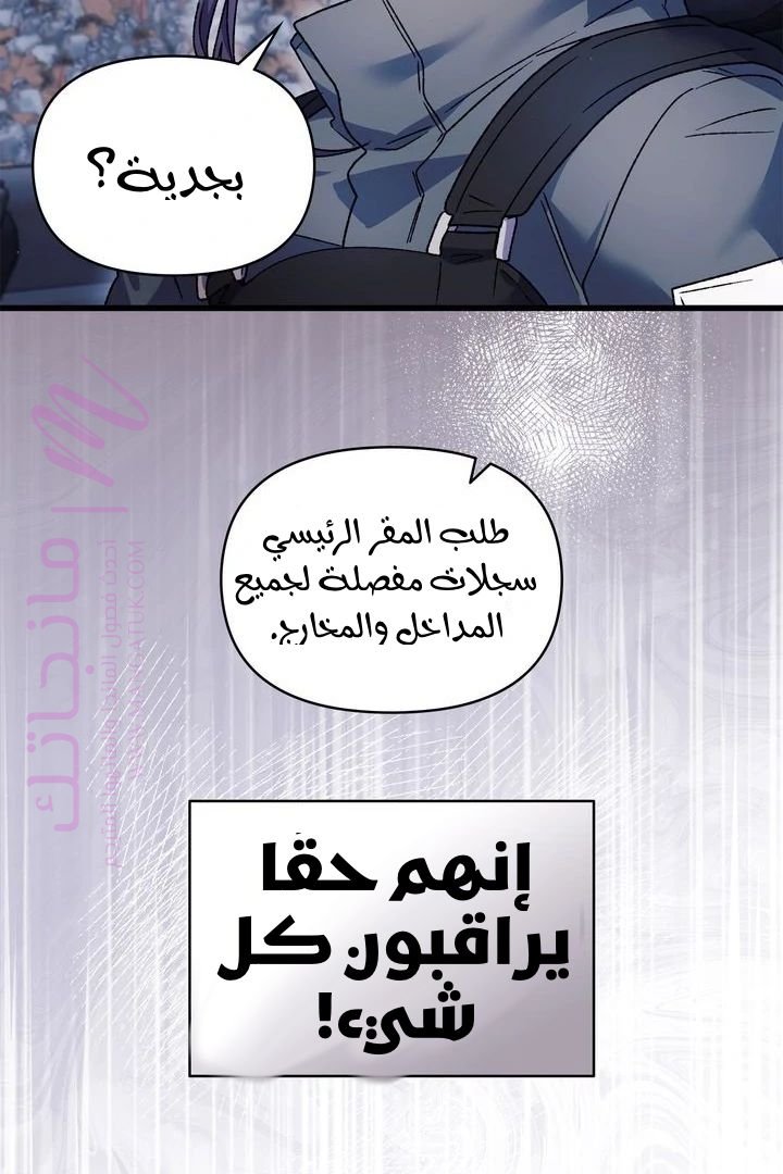 الصفحة 40