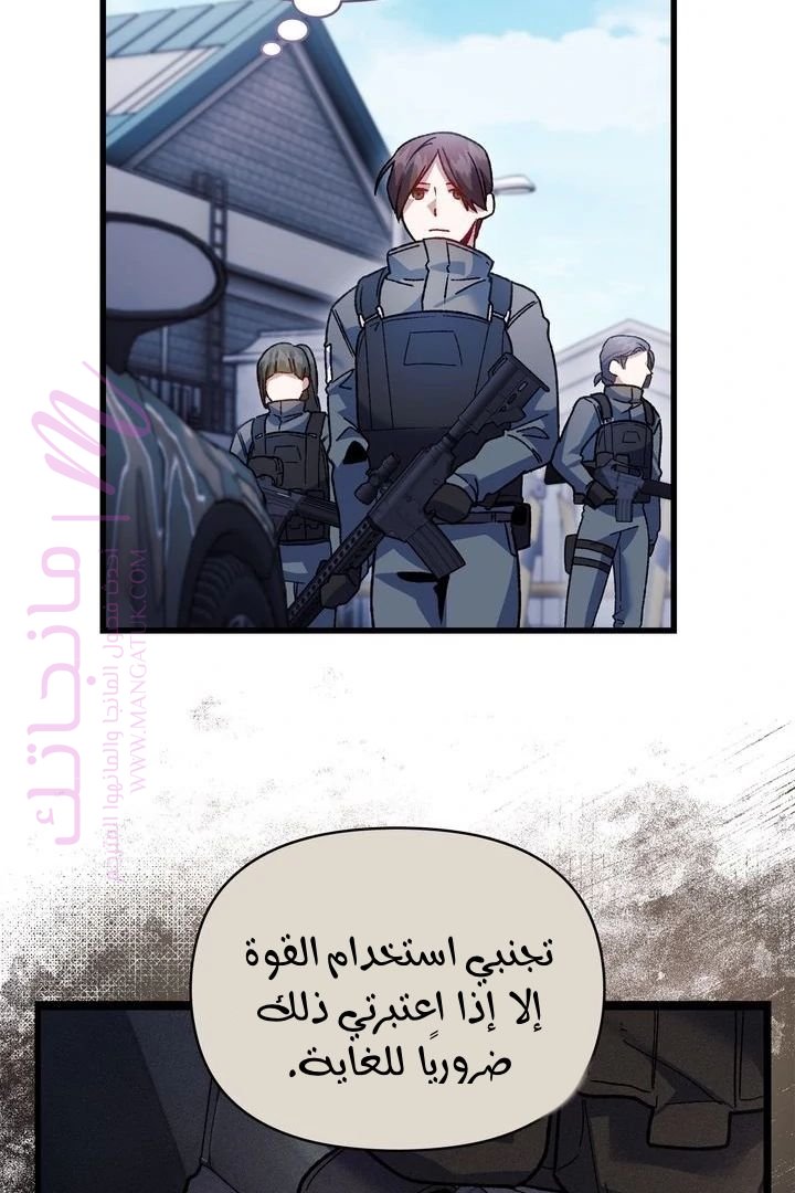 الصفحة 44