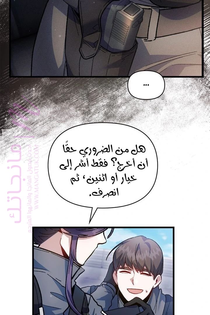 الصفحة 45