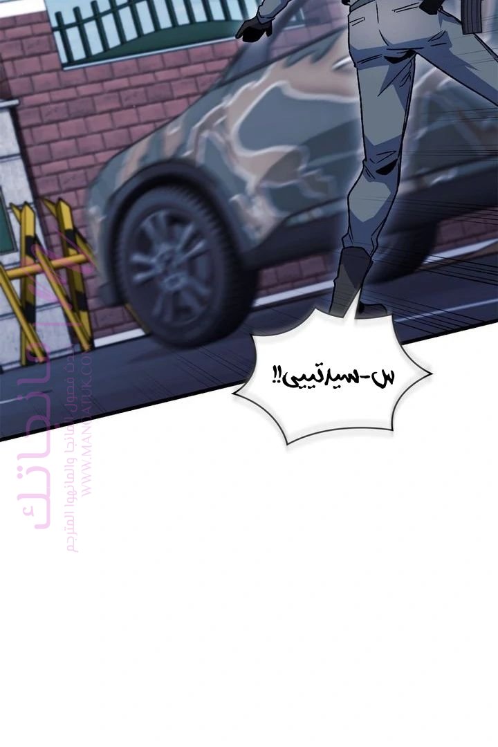 الصفحة 51