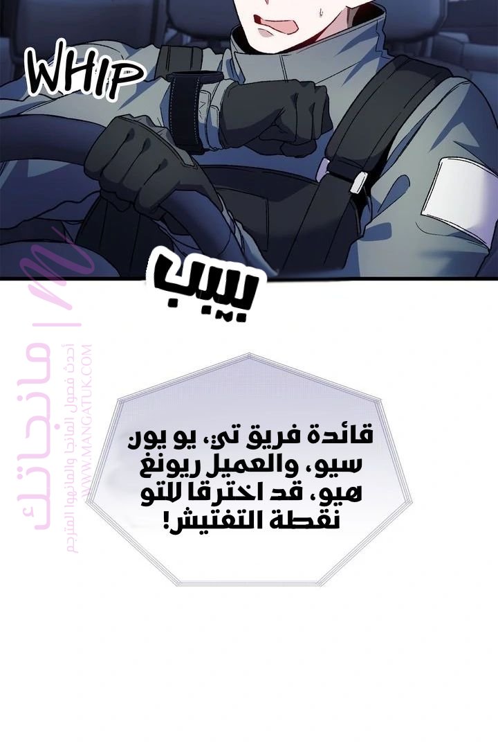 الصفحة 58