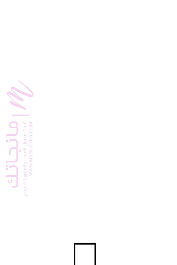 الصفحة 63