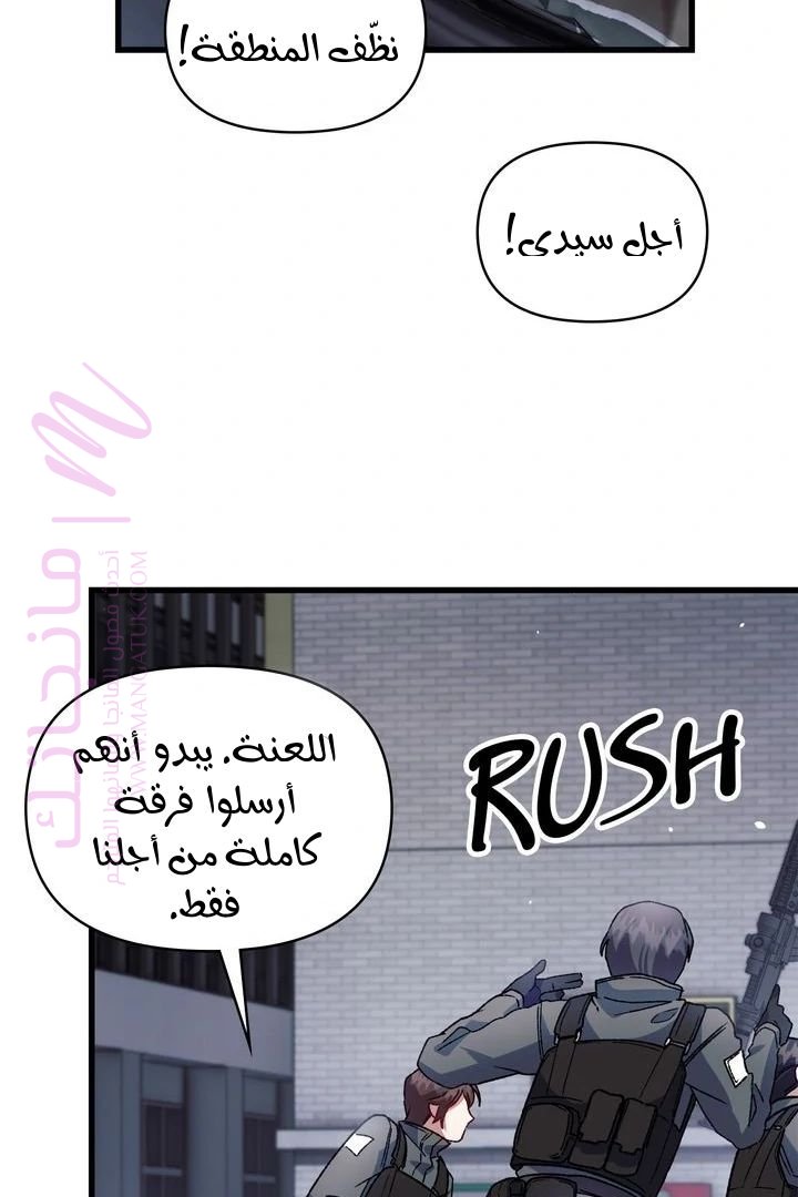 الصفحة 67
