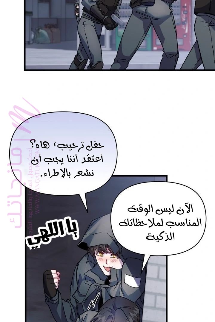 الصفحة 68