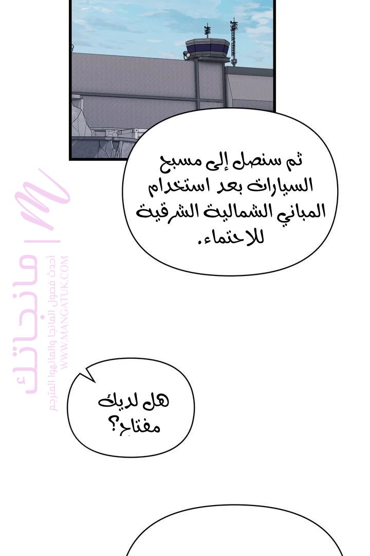 الصفحة 71