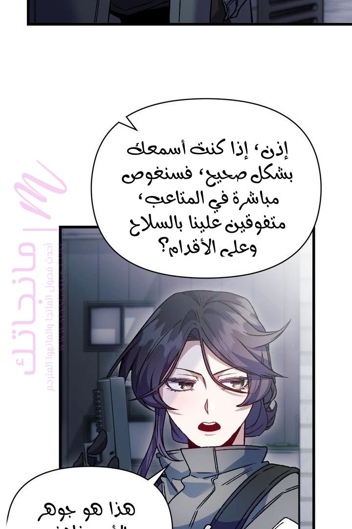الصفحة 73