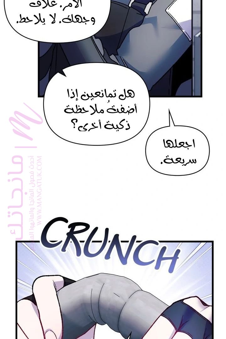 الصفحة 74