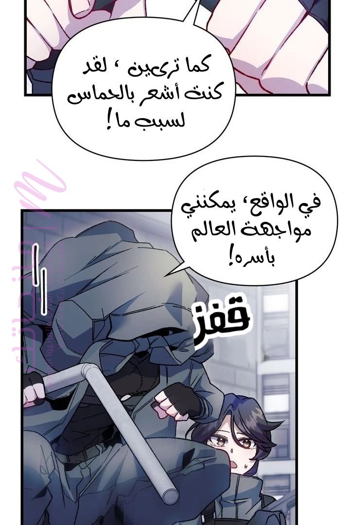 الصفحة 75