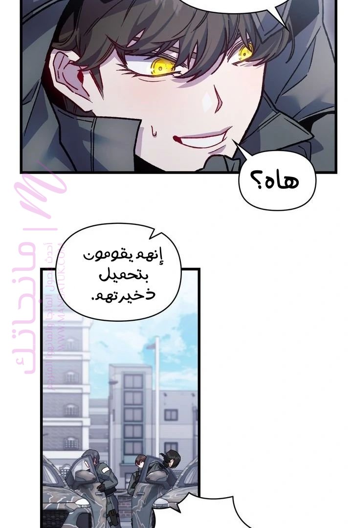 الصفحة 84