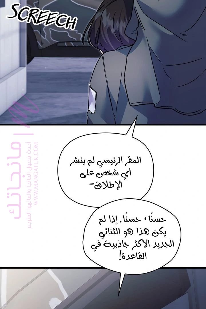 الصفحة 89