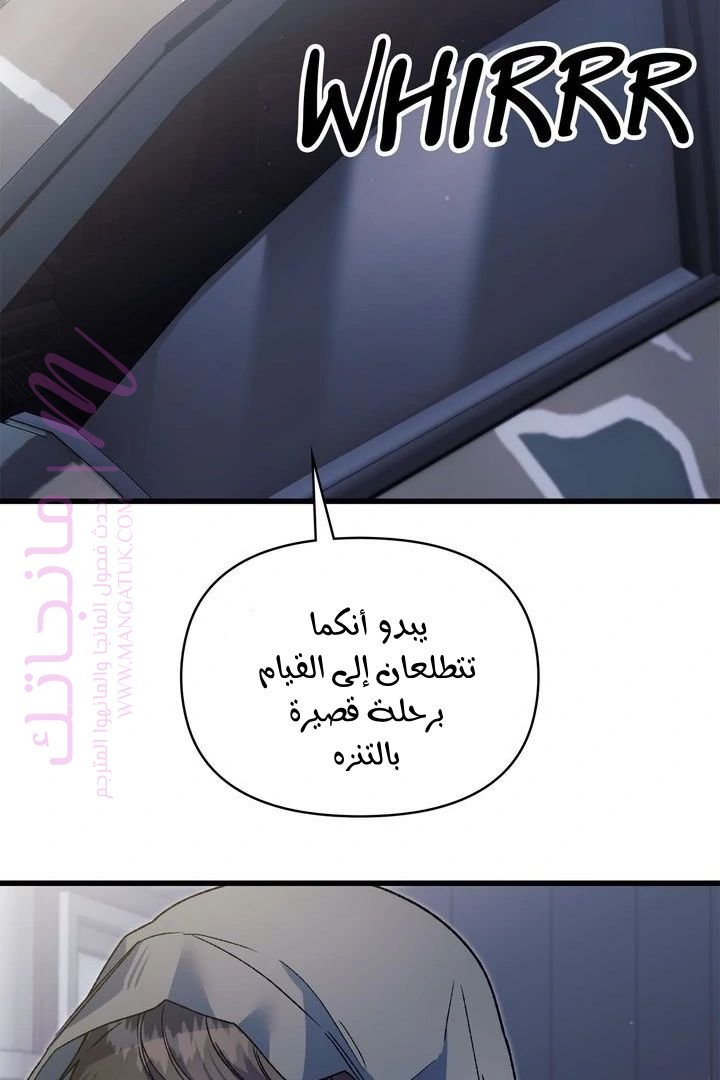 الصفحة 90