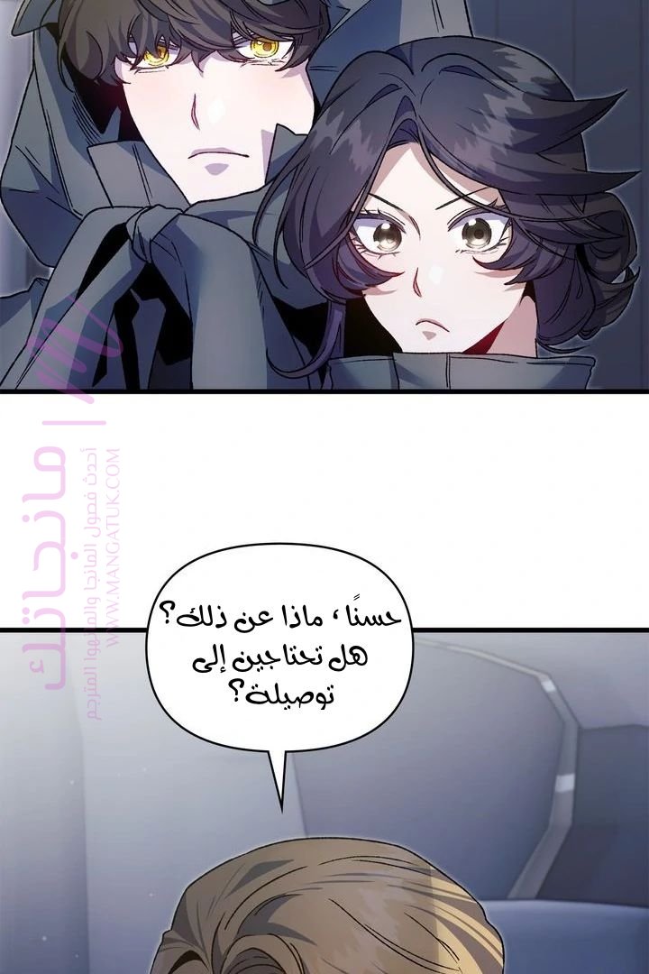 الصفحة 91