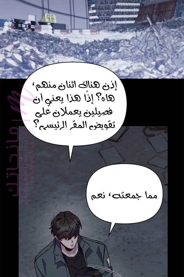 الصفحة 27