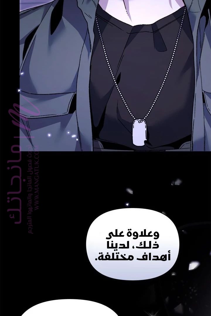 الصفحة 30