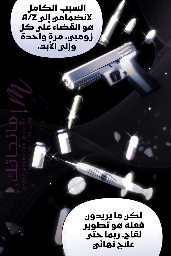 الصفحة 31