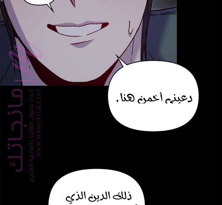 الصفحة 45