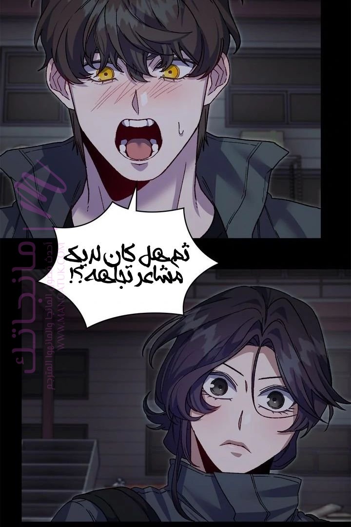 الصفحة 51