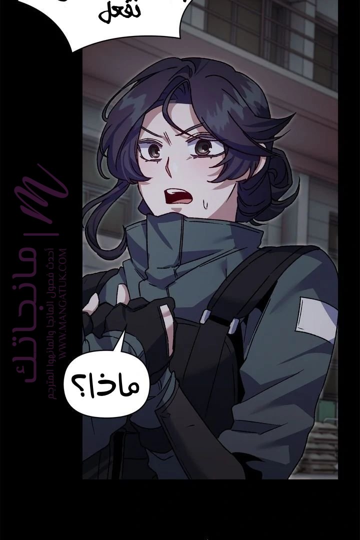 الصفحة 55
