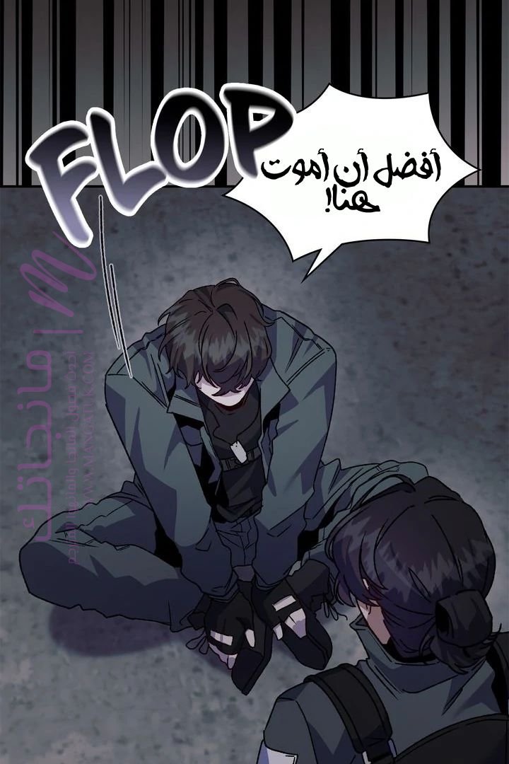 الصفحة 57