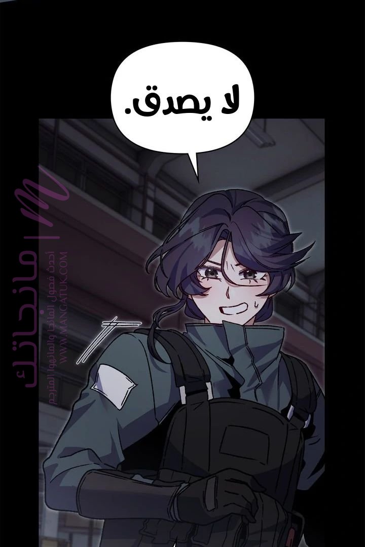 الصفحة 59