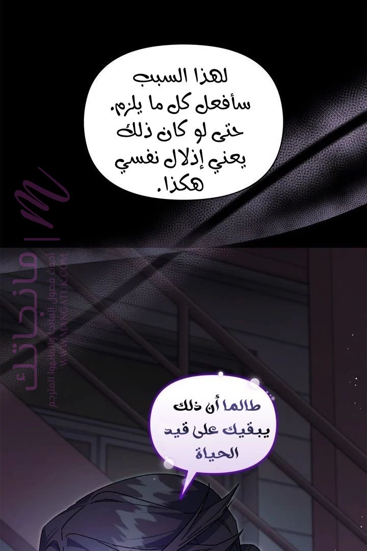الصفحة 71