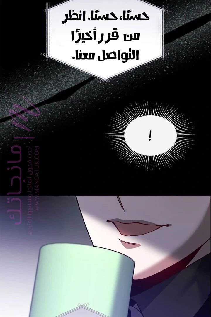 الصفحة 78