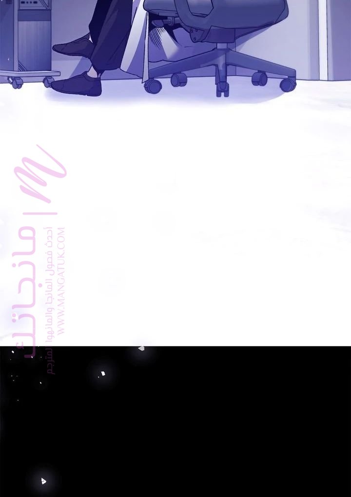 الصفحة 81
