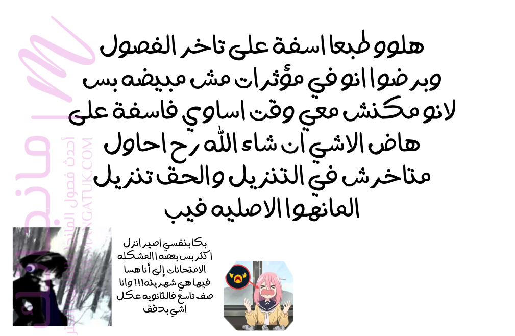 الصفحة 80